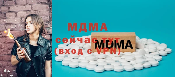 mix Абаза